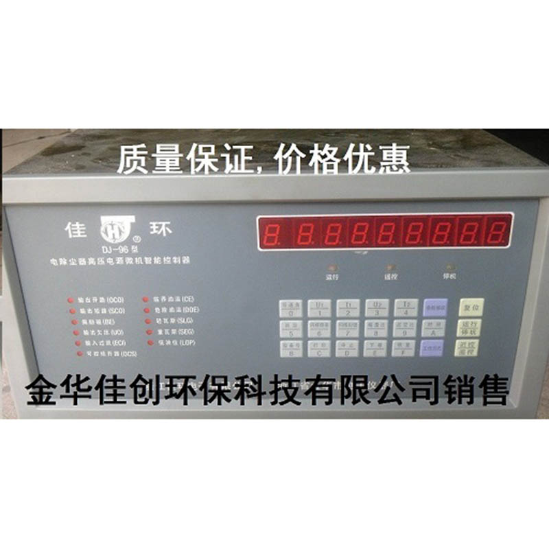 象州DJ-96型电除尘高压控制器